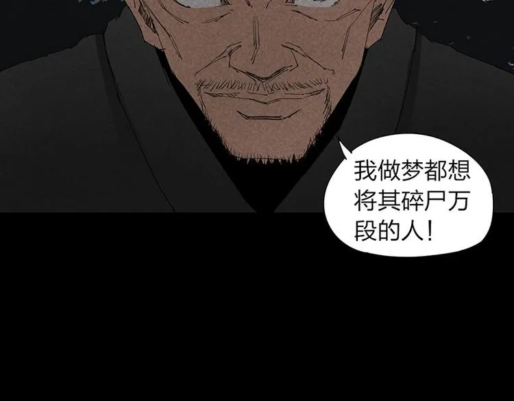第14话 转移阵地 第63页