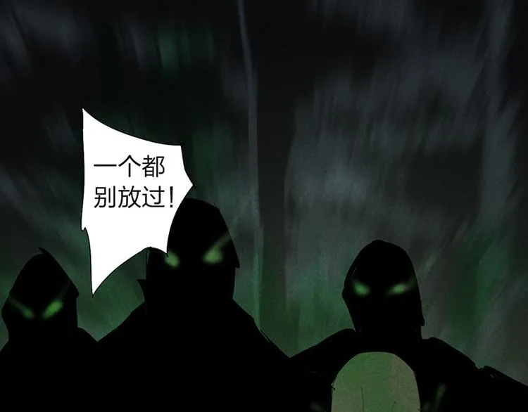 第14话 转移阵地 第67页