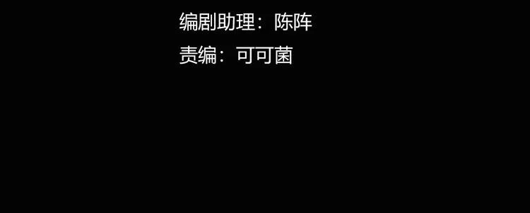第13话 调查 第4页