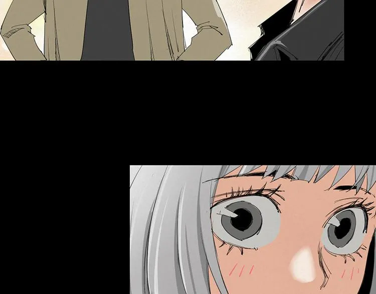 第13话 调查 第21页