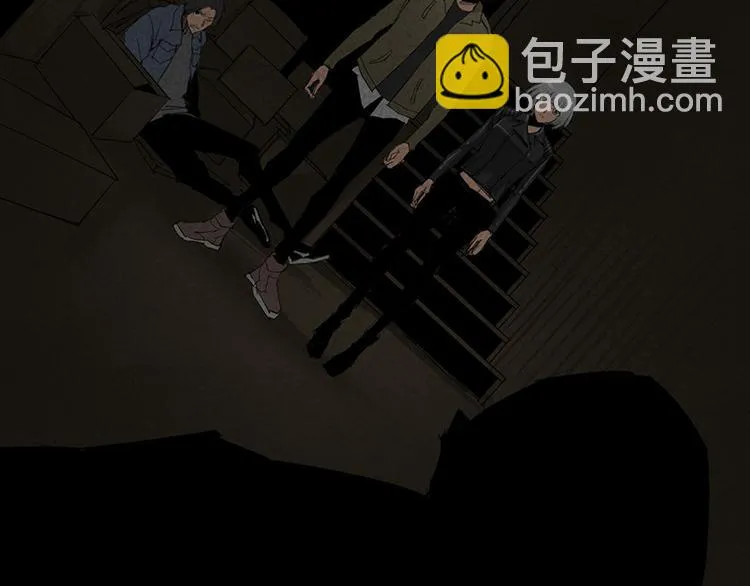 第13话 调查 第47页