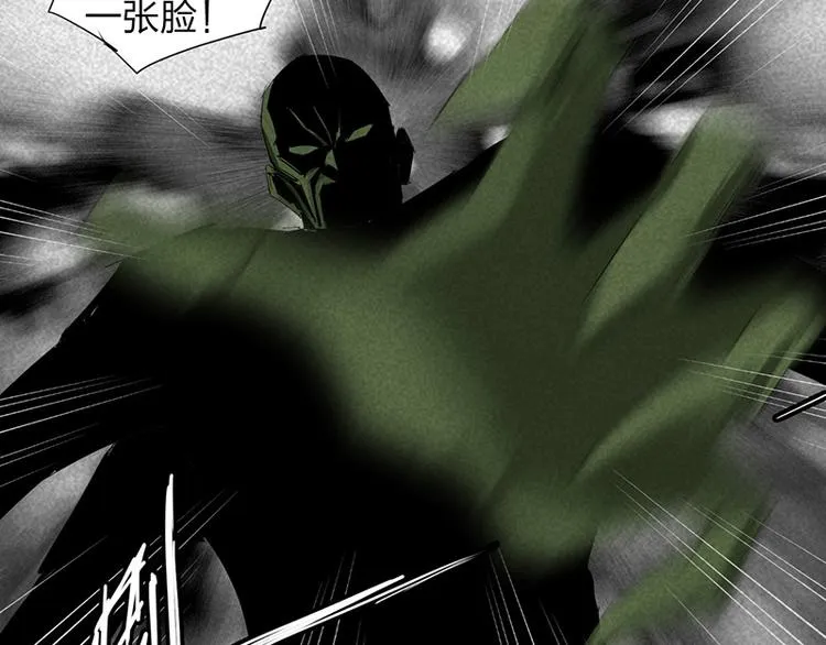 第13话 调查 第55页