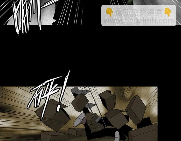 第13话 调查 第56页
