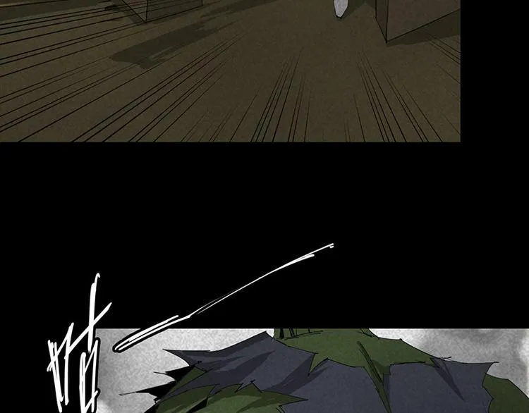 第13话 调查 第57页