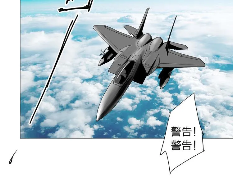 第13话 调查 第65页