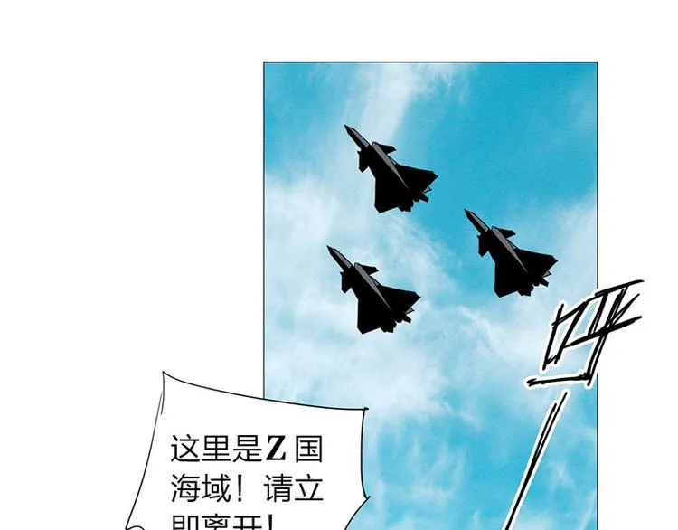 第13话 调查 第66页