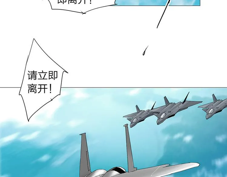 第13话 调查 第67页