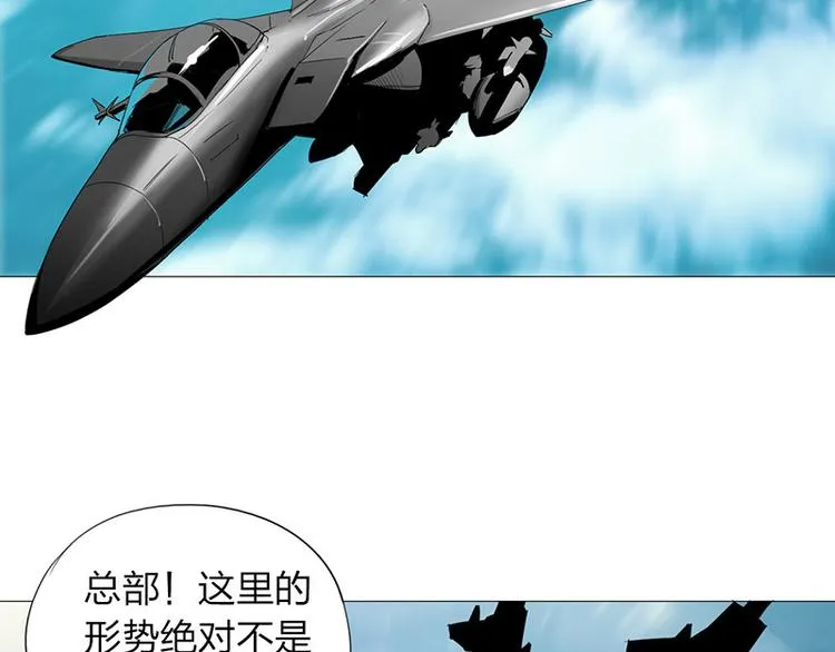 第13话 调查 第68页