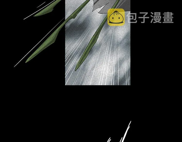 第12话 暗访 第16页