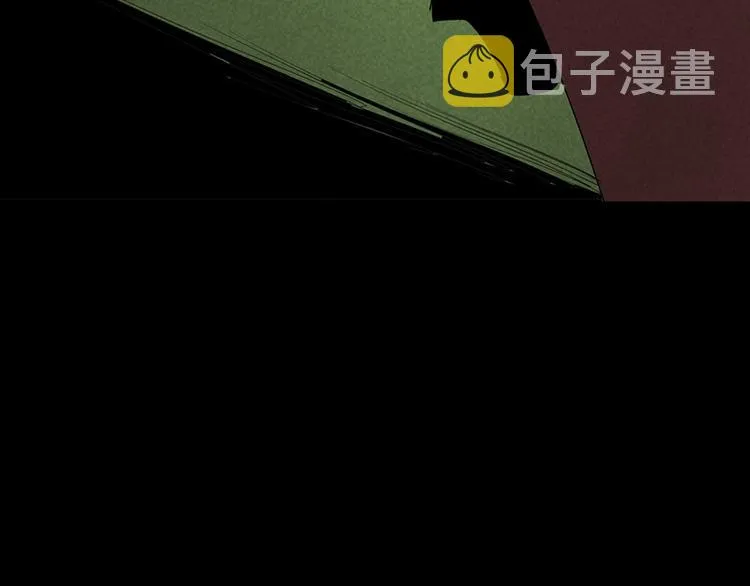 第12话 暗访 第19页