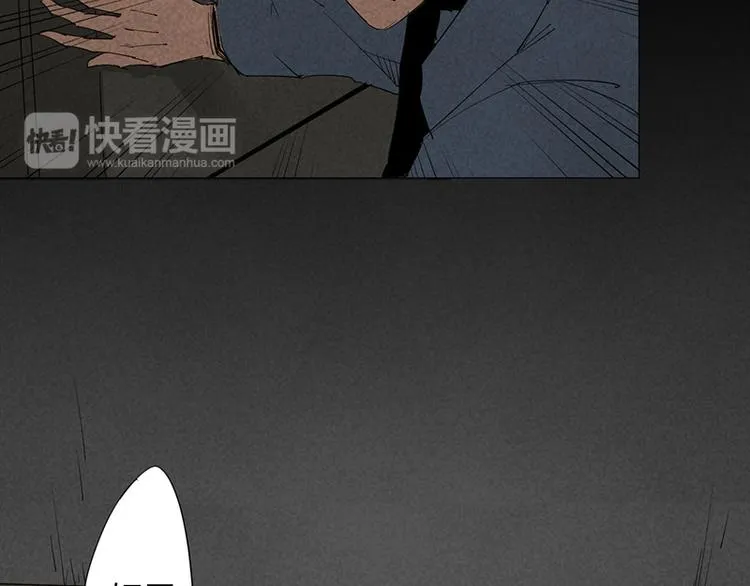 第12话 暗访 第58页