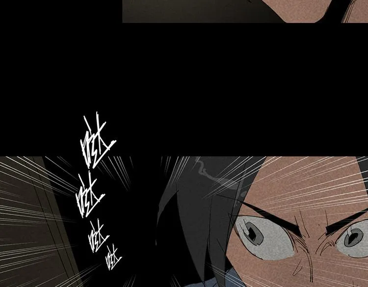 第12话 暗访 第72页