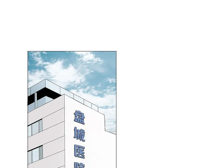 第11话 失踪 第5页