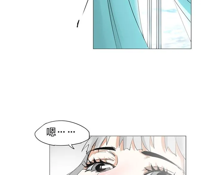 第11话 失踪 第7页