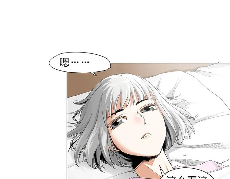 第11话 失踪 第10页