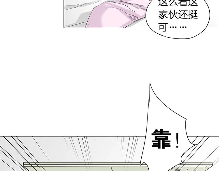 第11话 失踪 第11页