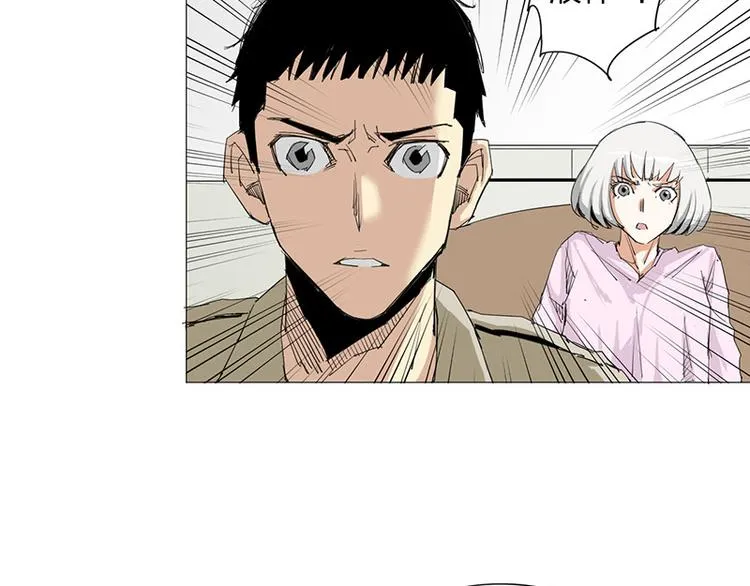 第11话 失踪 第23页