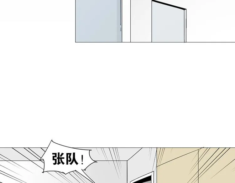 第11话 失踪 第32页