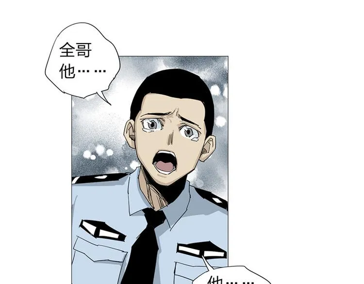 第11话 失踪 第35页