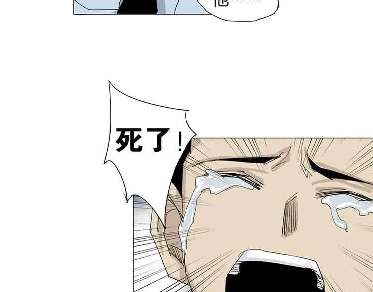 第11话 失踪 第36页