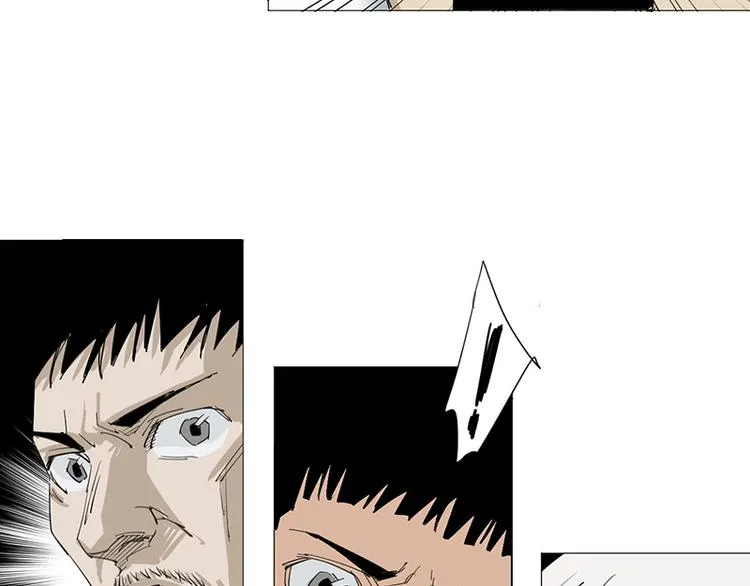 第11话 失踪 第37页