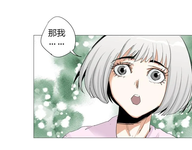 第11话 失踪 第49页