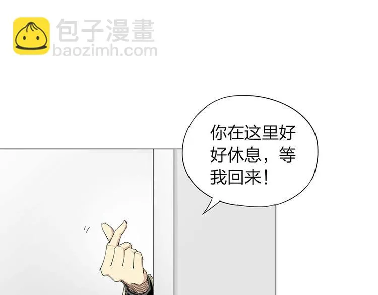 第11话 失踪 第50页