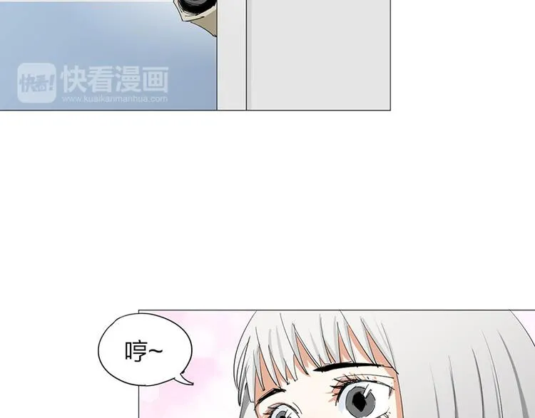 第11话 失踪 第51页