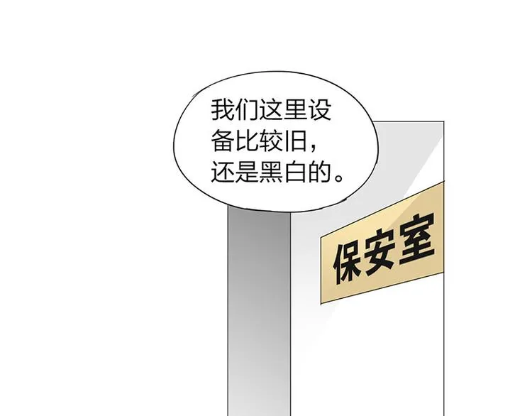 第11话 失踪 第54页