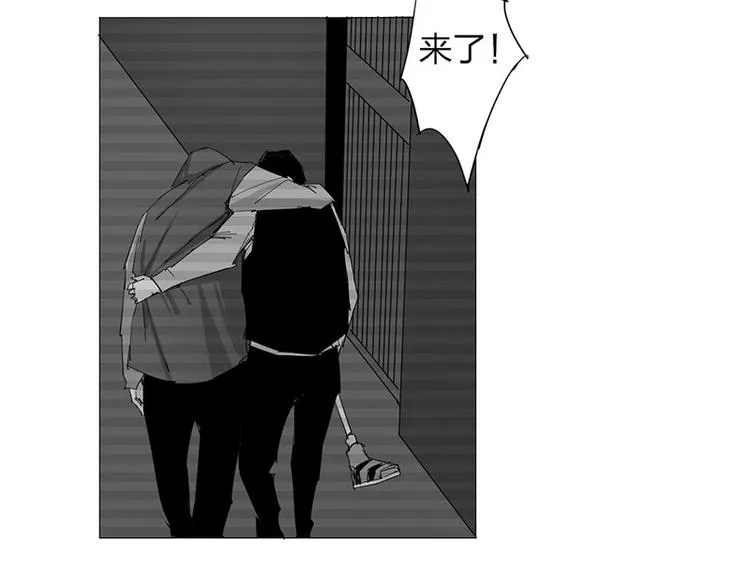 第11话 失踪 第58页