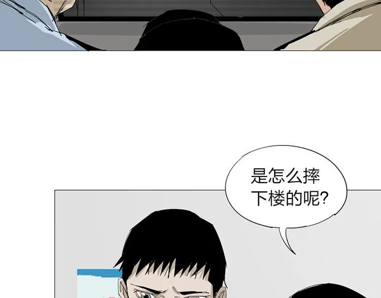 第11话 失踪 第60页