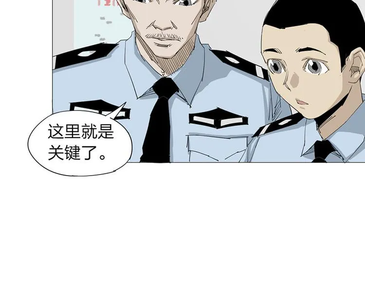 第11话 失踪 第61页