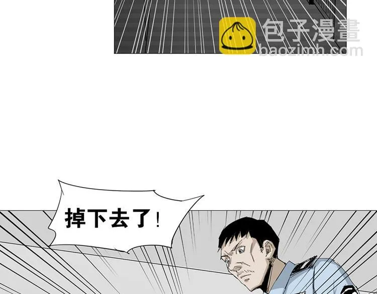 第11话 失踪 第63页