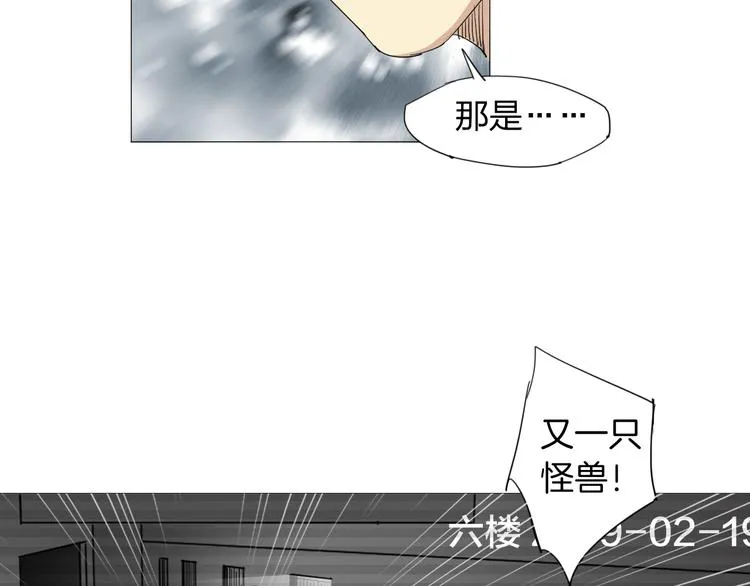 第11话 失踪 第66页
