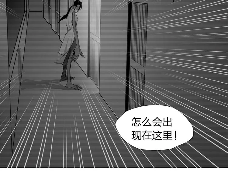 第11话 失踪 第67页