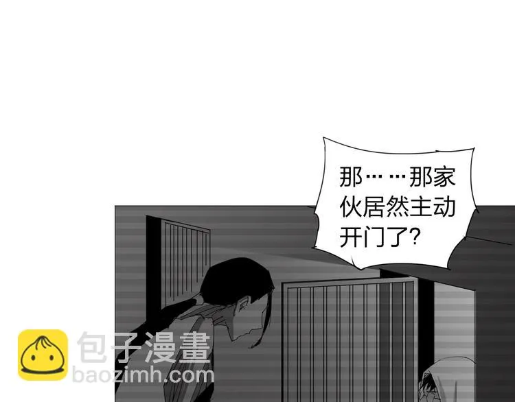 第11话 失踪 第68页