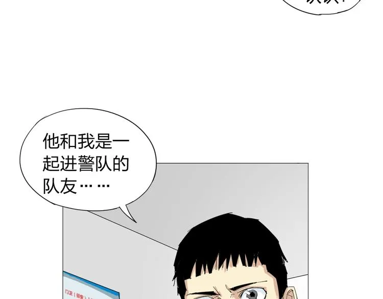 第11话 失踪 第71页