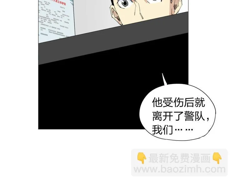 第11话 失踪 第72页