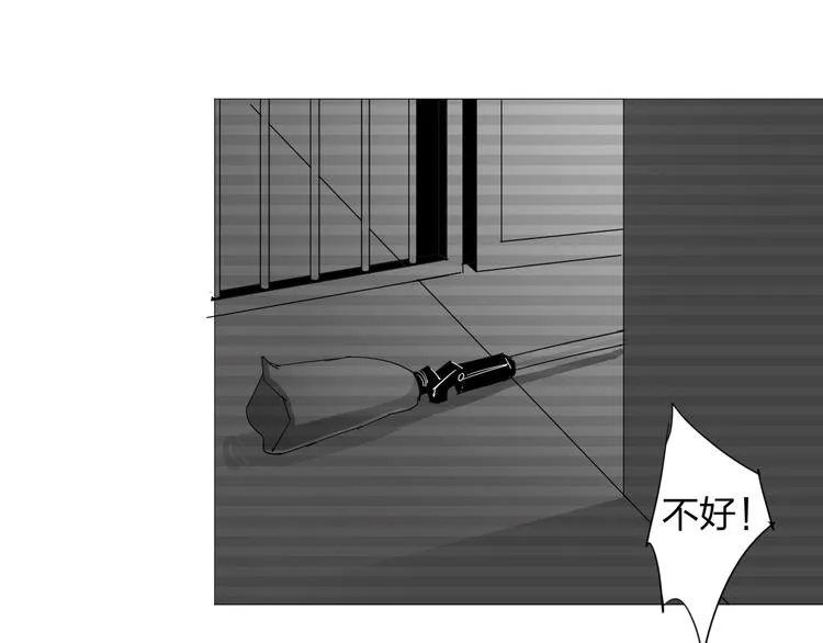 第11话 失踪 第73页