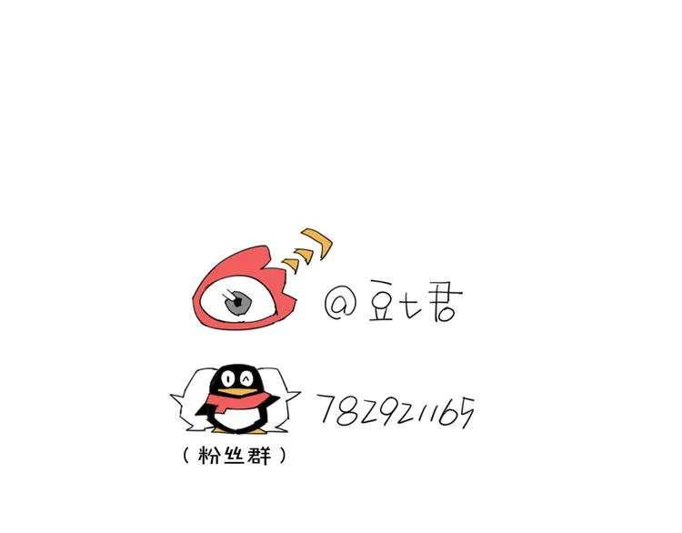第11话 失踪 第83页