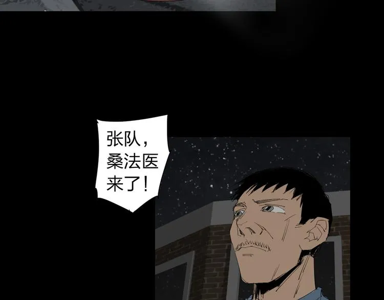 第10话 过去 第6页