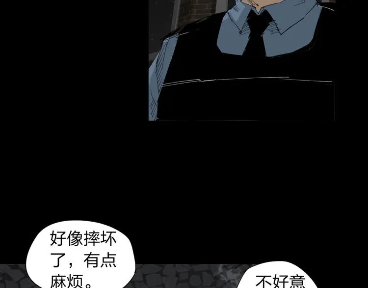 第10话 过去 第7页