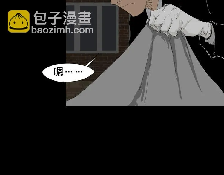 第10话 过去 第16页