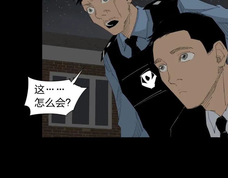 第10话 过去 第19页