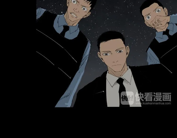 第10话 过去 第22页