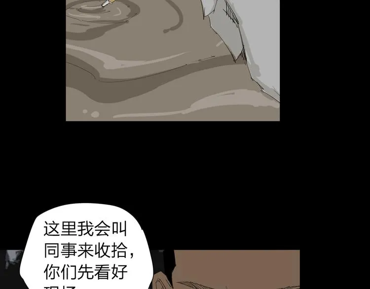 第10话 过去 第24页