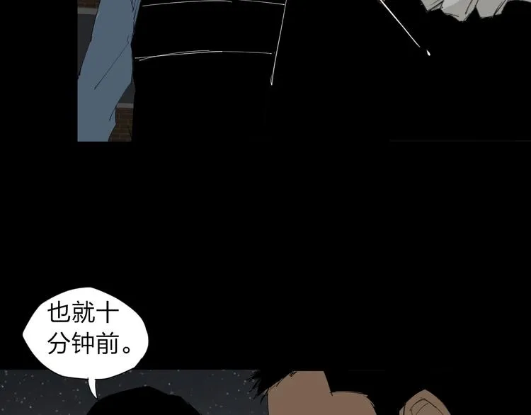 第10话 过去 第27页