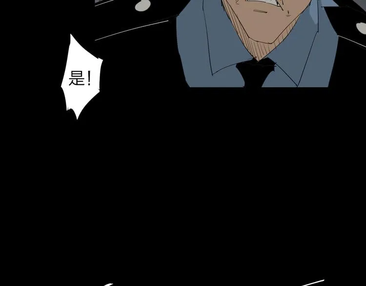 第10话 过去 第36页