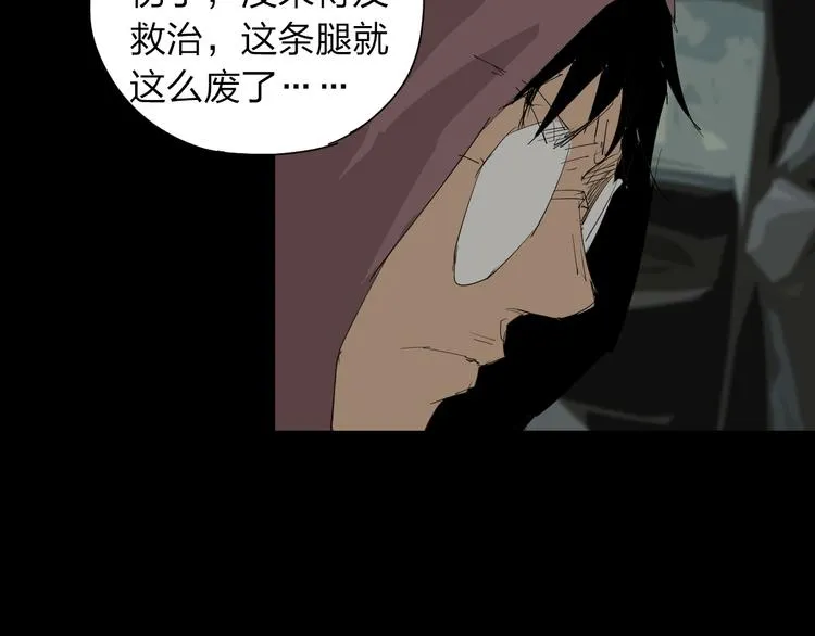 第10话 过去 第42页