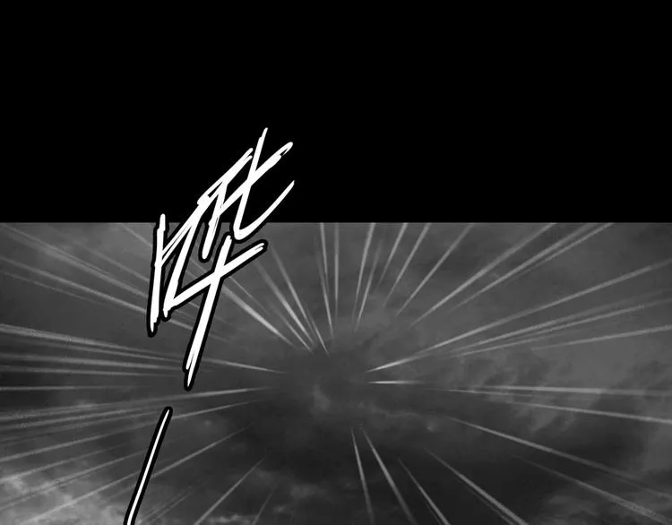 第10话 过去 第43页